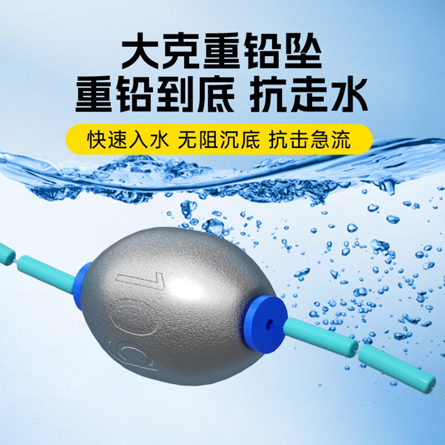 久岩闷竿流水线组成品主线全套抗走水免调漂跑铅无结绑法鱼线套装,淘宝优惠券,粉丝福利购,淘宝优惠卷