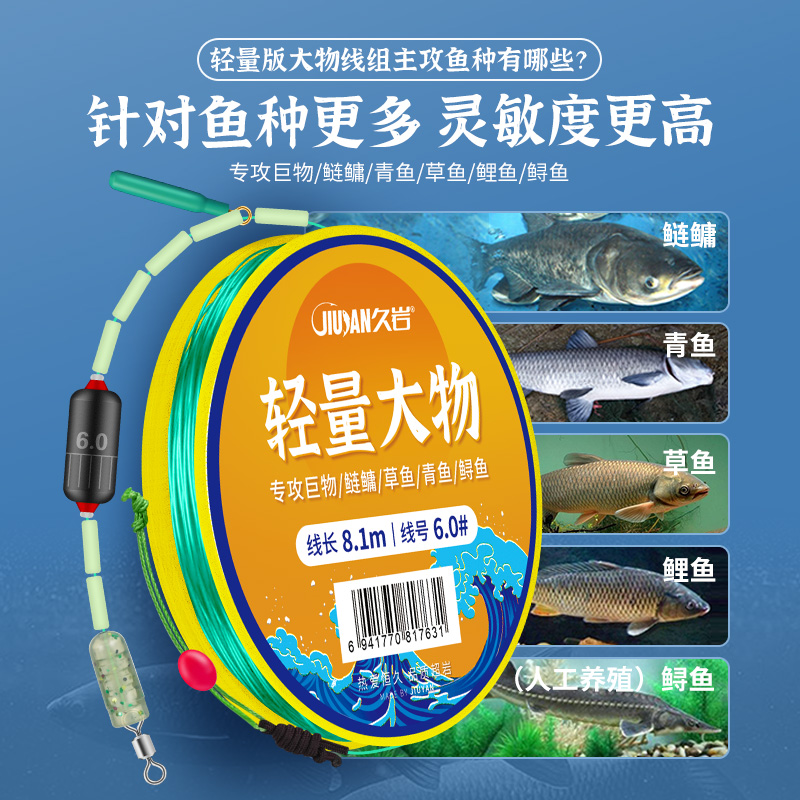 商品详情图片