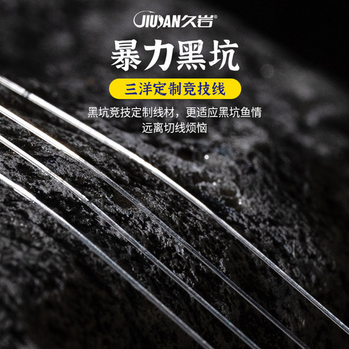 久岩黑坑直飞钛合金新关东改良鱼钩无刺绑好正品专用成品子线双钩 - 图3
