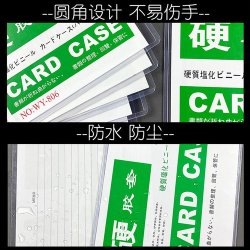 A4硬胶套a5A6B6海报A3文件袋营业执照保护套pvc透明塑料硬质卡套 - 图3
