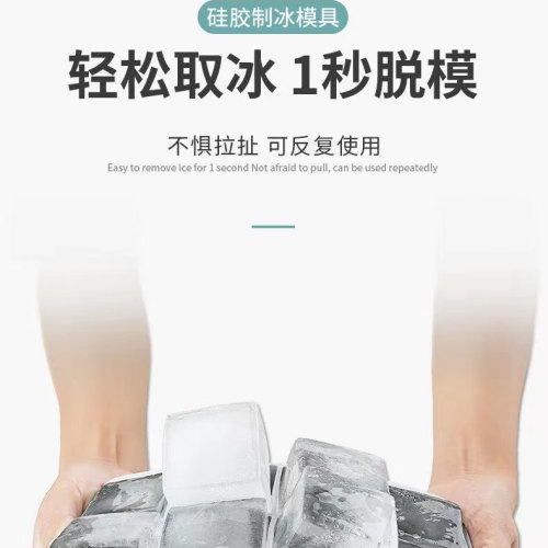 食品级硅胶大号冰块模具酒吧威士忌调酒方形制冰盒冻冰格自制家用 - 图2