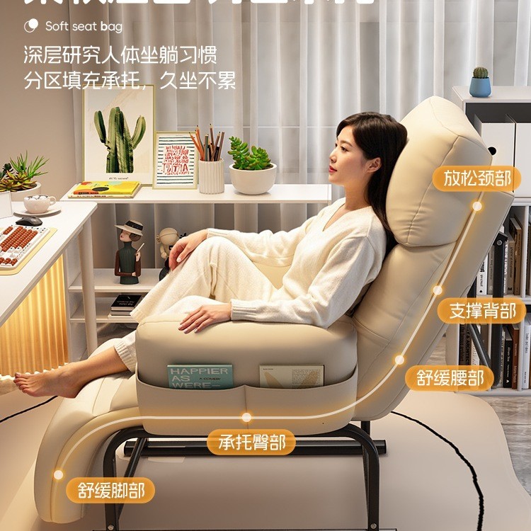 懒人沙发窝窝椅子可躺可睡靠背椅家用单人休闲躺椅学生宿舍电脑椅 - 图1