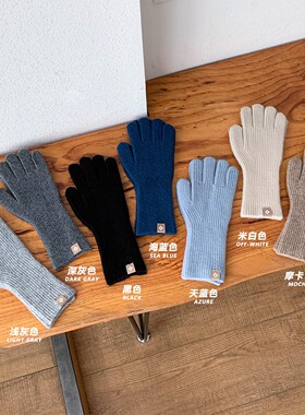 可玩手机分指手套男女同款冬季保暖韩系针织羊毛露指纯色学生百搭