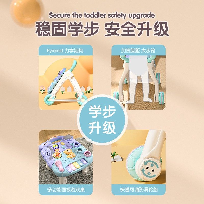 宝宝学步推车防侧翻婴儿学走路助步6-18个月9学步车手推车玩具1岁,淘宝优惠券,粉丝福利购,淘宝优惠卷