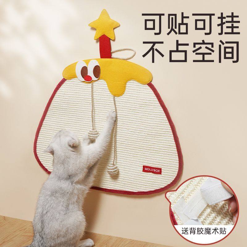 猫抓板剑麻垫抓贴墙防猫沙发保护耐磨不掉屑猫爪板猫咪玩具,淘宝优惠券,粉丝福利购,淘宝优惠卷