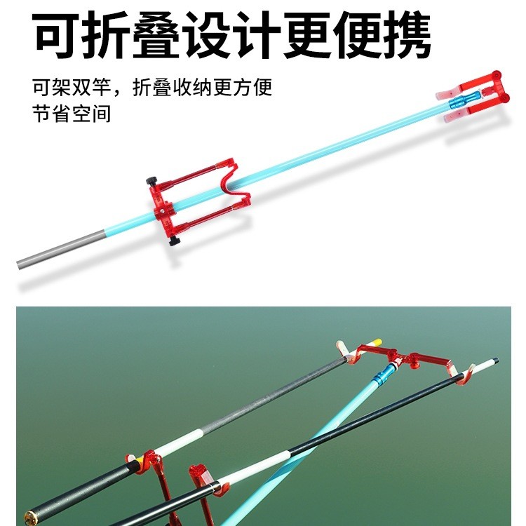 双杆后挂支架头双头折叠羊角头钓鱼台钓杆架杆配件双炮台鱼竿支架 - 图1