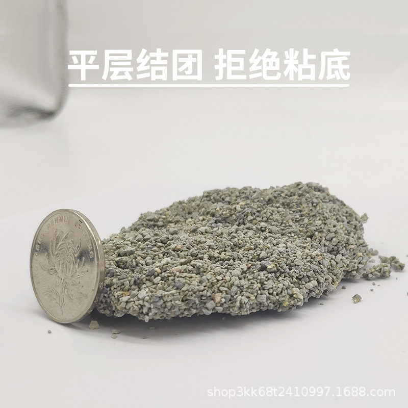 【全国包邮】一撇petech猫砂结团无尘除臭不粘底膨润土猫砂防鼻炎 - 图0