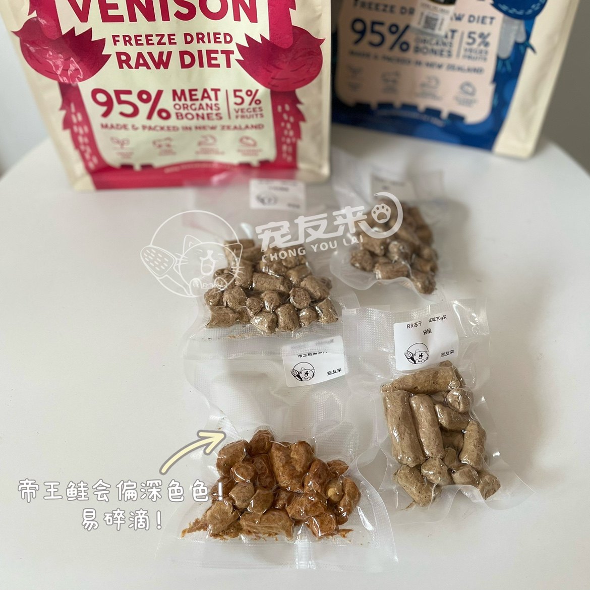 新西兰RawRawr冻干低敏低脂肪调理肠胃袋鼠鸭肉鹌鹑猫主食试吃装,淘宝优惠券,粉丝福利购,淘宝优惠卷