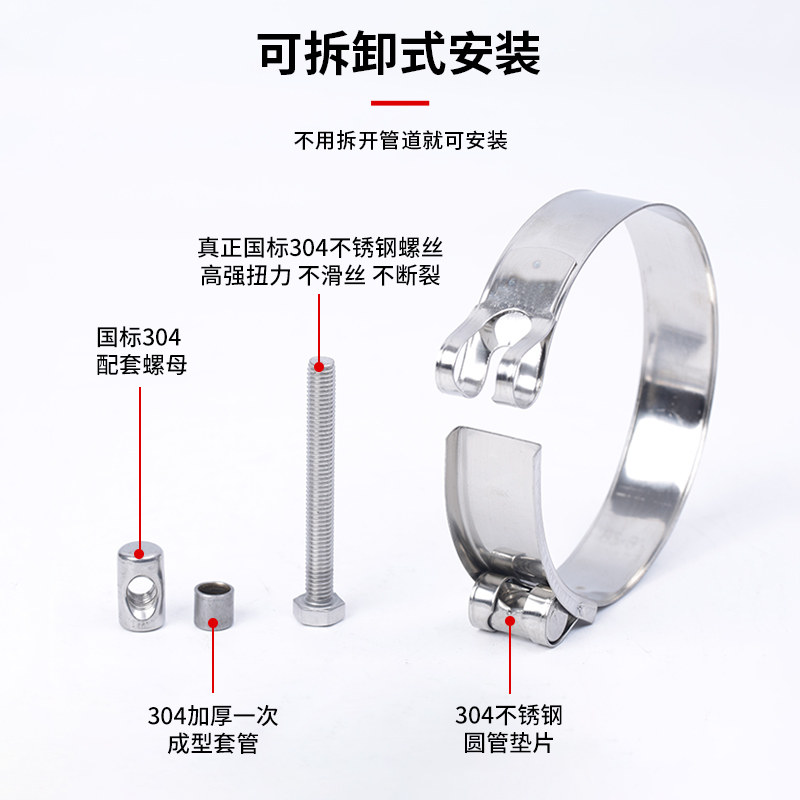 304不锈钢强力卡箍欧式抱箍加宽厚管箍喉箍管卡固定卡子管夹卡扣_虎窝淘