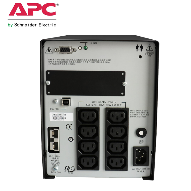 APC Smart-UPS 1000 SUA1000ICH 670W不间断电源保二年 原装 - 图2