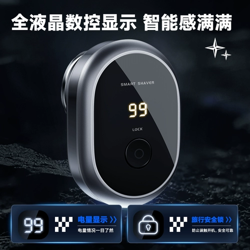 Konka, мужская маленькая портативная бритва, новая коллекция, официальный продукт