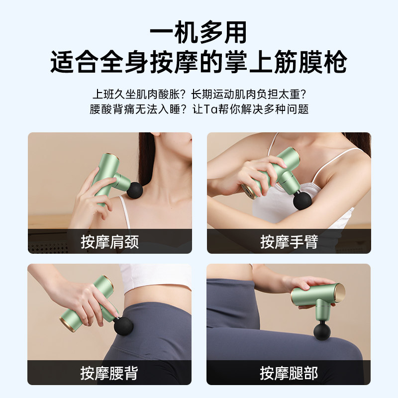 康佳高端迷你筋膜枪按摩枪女按摩器 konka康佳奇创按摩枪