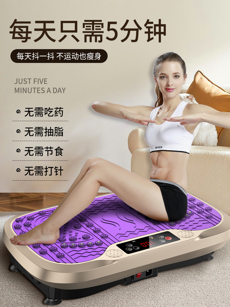  konka康佳奇创甩脂机/律动机