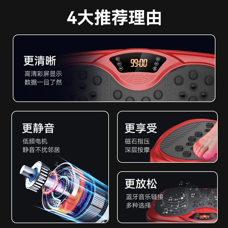  konka康佳奇创甩脂机/律动机