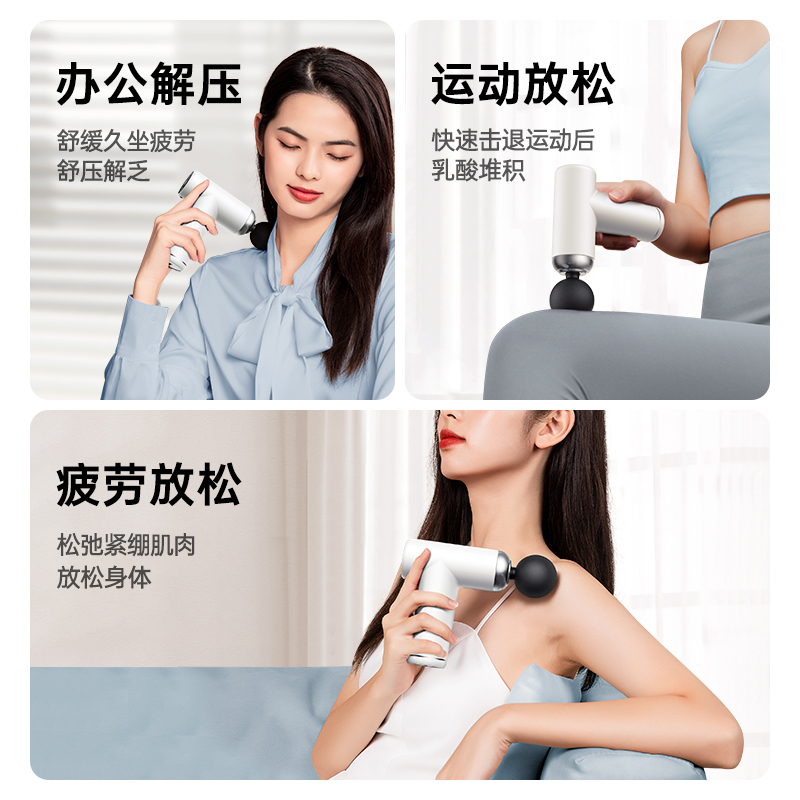 康佳迷你筋膜枪mini小型肌肉按摩器男女生用电动颈膜抢放松肌膜仪,淘宝优惠券,粉丝福利购,淘宝优惠卷