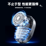 Konka, мужская маленькая портативная бритва, новая коллекция, официальный продукт