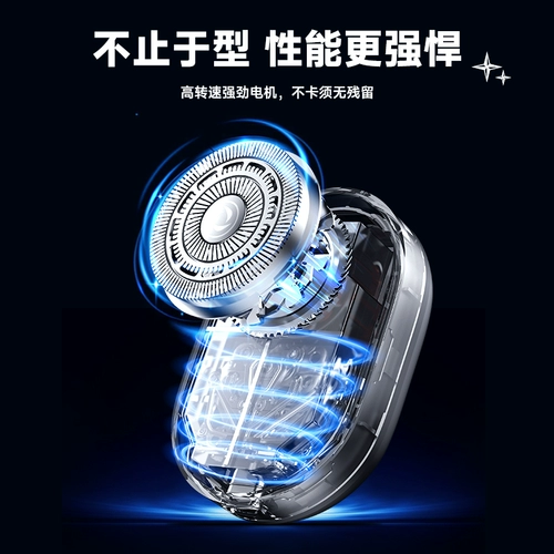 Konka, мужская маленькая портативная бритва, новая коллекция, официальный продукт