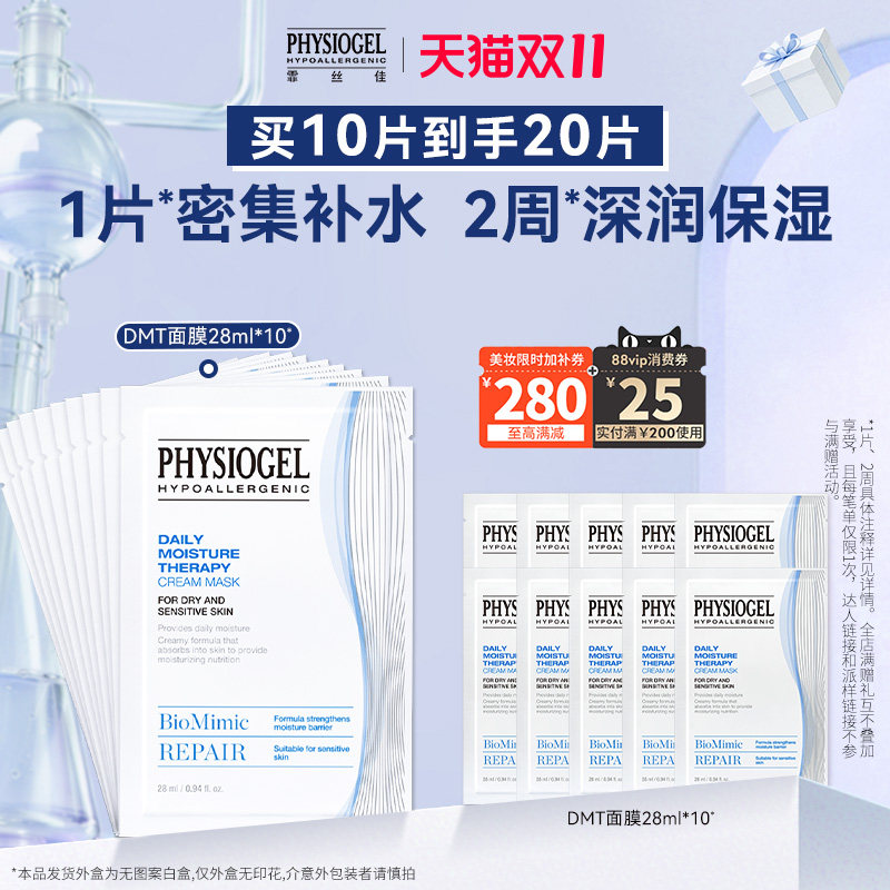 图 2