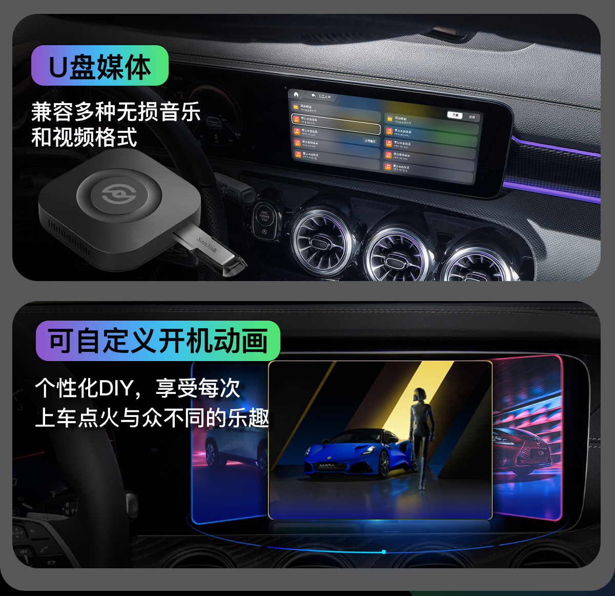 爱极光适用无线苹果carplay华为hicar车盒子奔驰路虎奥迪视频导航 - 图2