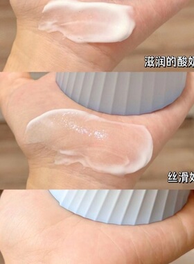 颐莲嘭润面霜清爽好吸收