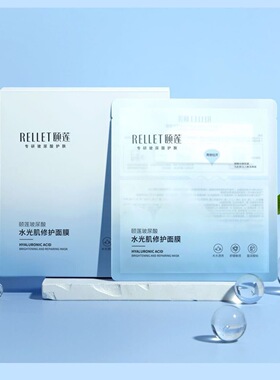 润百颜白纱布保湿修护精华贴面膜