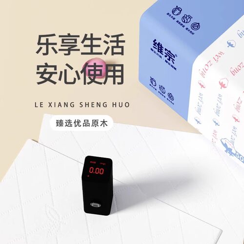 维宗抽纸400张加厚原生木浆家用餐巾纸整箱实惠装面巾纸擦拭不破 - 图1