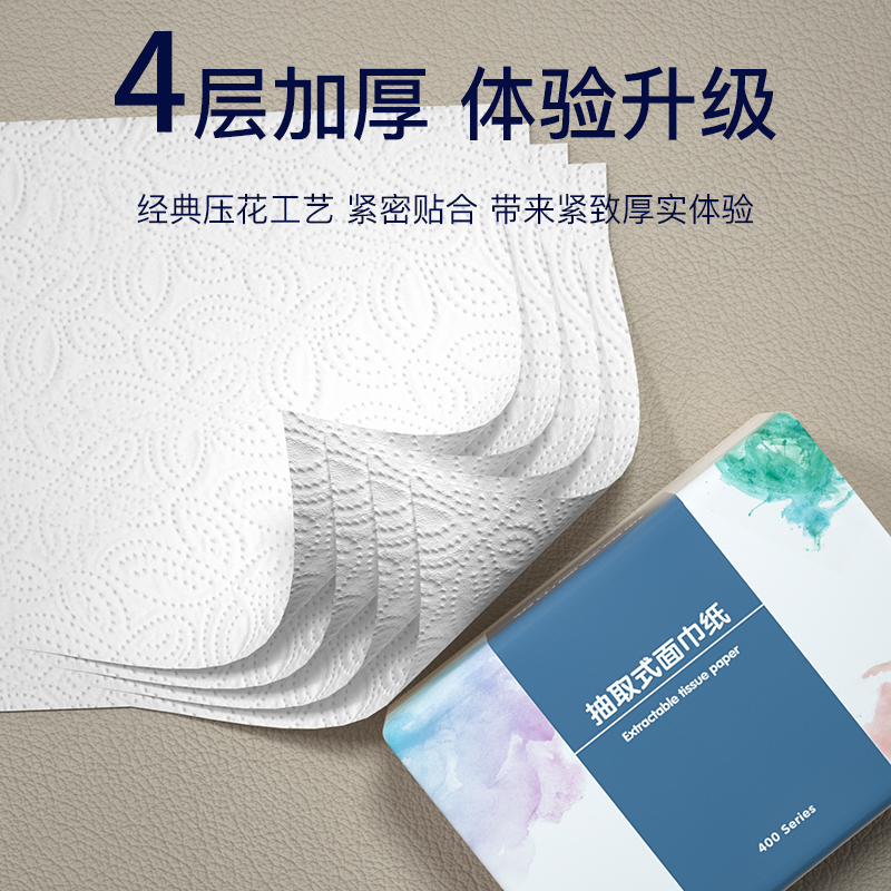 【厂家补贴价】300张纸巾卫生纸抽纸面巾纸家用擦手纸餐巾纸整箱 - 图1