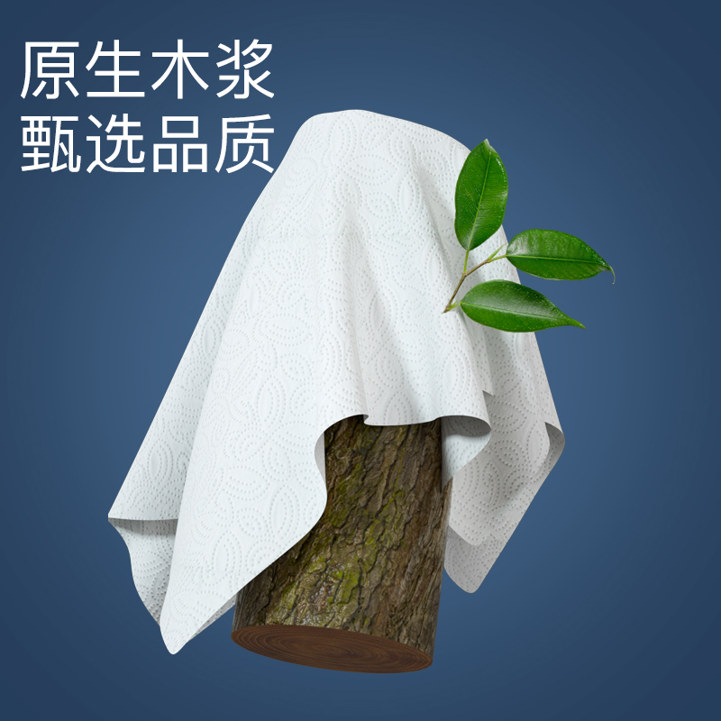 【厂家补贴价】300张纸巾卫生纸抽纸面巾纸家用擦手纸餐巾纸整箱 - 图2