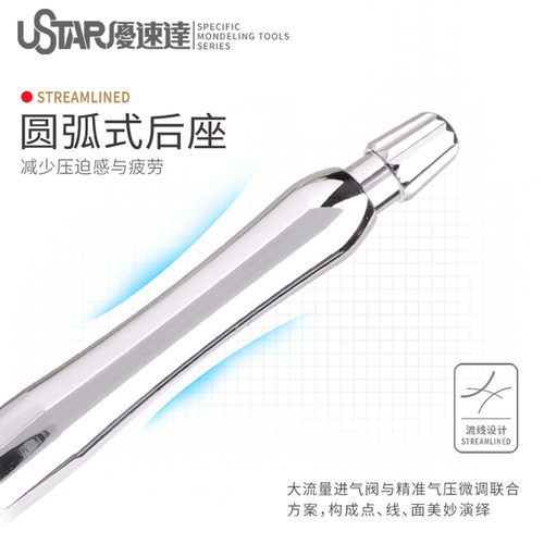 优速达模型工具 KP-45 高达模型改造上色高精度双调双动喷笔0.3mm - 图3