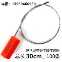 Disposable burglar-proof lead seal drawn tight wire seal container lead blocking container truck for blockade of logistics seal button closure