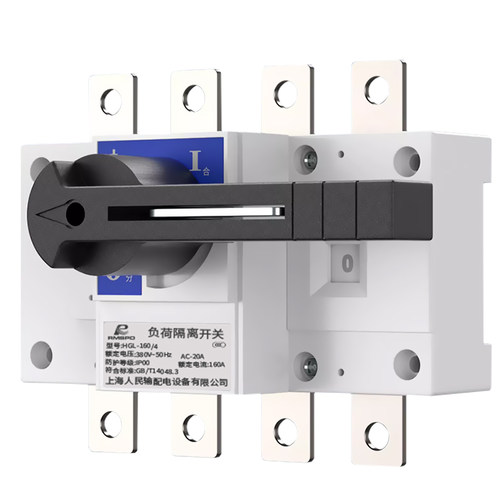 人民HGL-160A隔离开关3P/4P负荷刀开关100A/250A/400A/630A三相配 - 图3