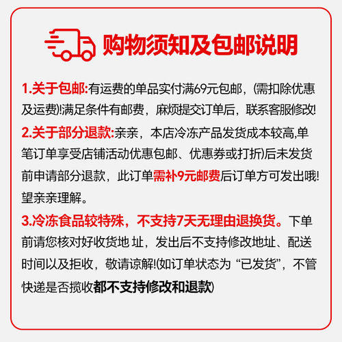 安井【多件多折】火锅料丸子小包装虾滑牛肉丸鱼丸鱼豆腐鱼籽福袋 - 图1