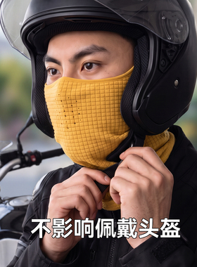 KRZT骑行防风保暖护脸面罩潮透气