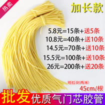 Valve Core Rubber tube Old Fashioned Bike Tire Steam Door Mouth Rubber Chicken Sausage Small Rubber Band Slingshot Wheelchair English-style Mouth