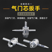 Four-in-one multifunction valve core wrench tool for car tire inner tube bicycle electric valve nozzle deflation