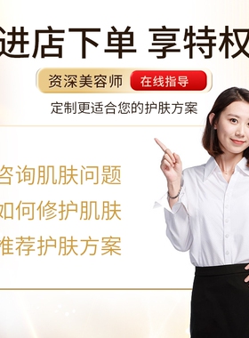 其他黛维依美容院正品修护
