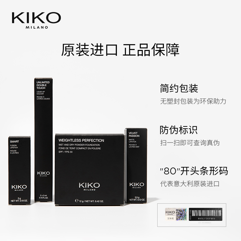 天猫国际进口超市【品牌自营】意大利进口KIKO自然哑光雾面粉饼定妆控油清透遮瑕3