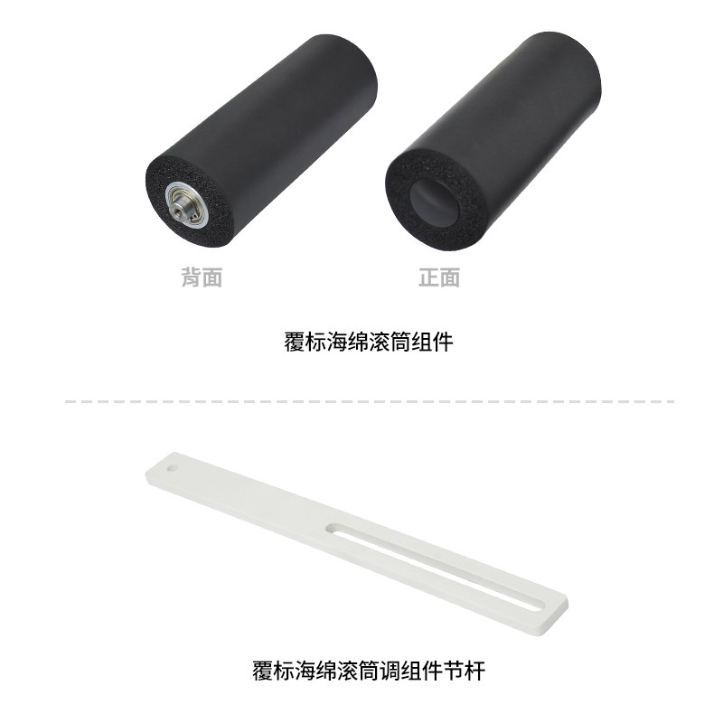 速包迪覆标海绵轮贴标机配件光滑面高密度海绵轮滚筒压实标签工具,淘宝优惠券,粉丝福利购,淘宝优惠卷