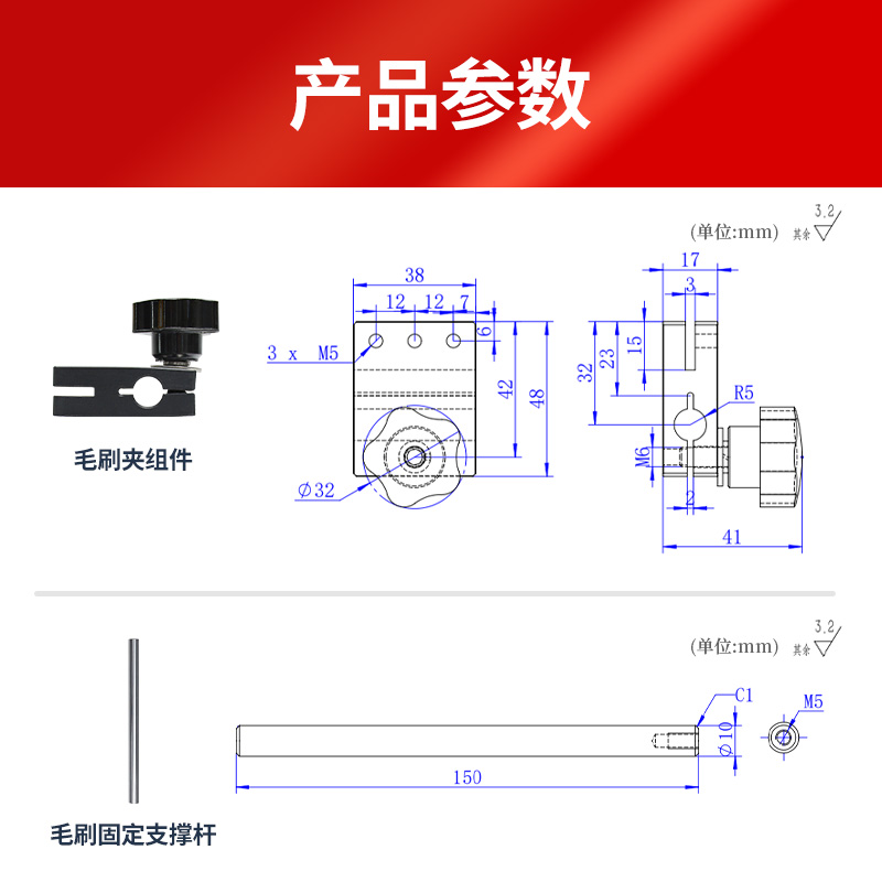 贴标机配件抚标毛刷覆标刷条配件大全零配件尼龙丝毛刷PVC毛刷-图2