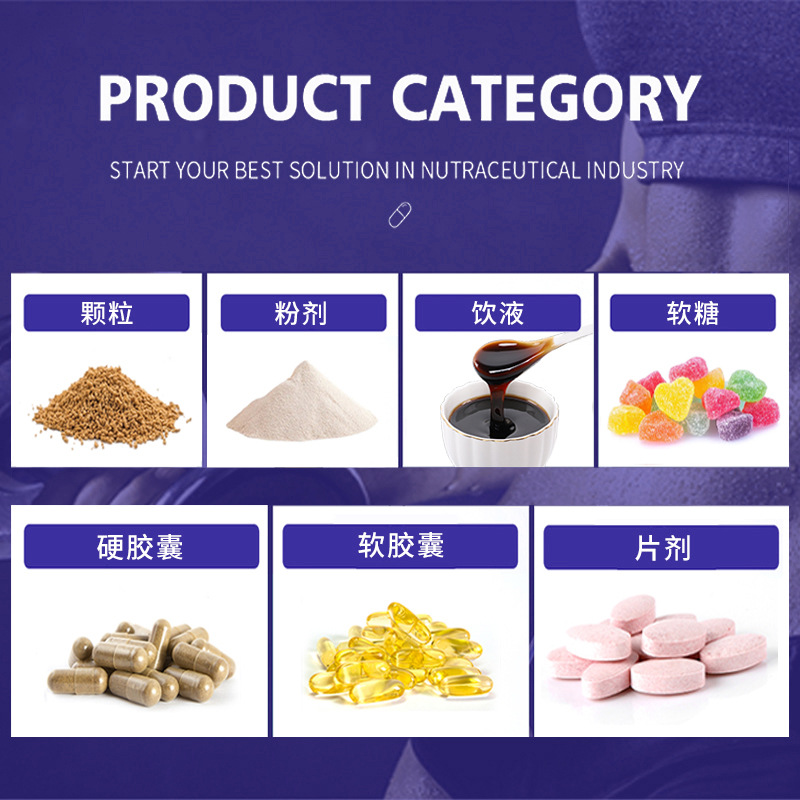 代工 碘钾片核好ODM贴牌现货 源头好用实惠好货日本钾状素 - 图1