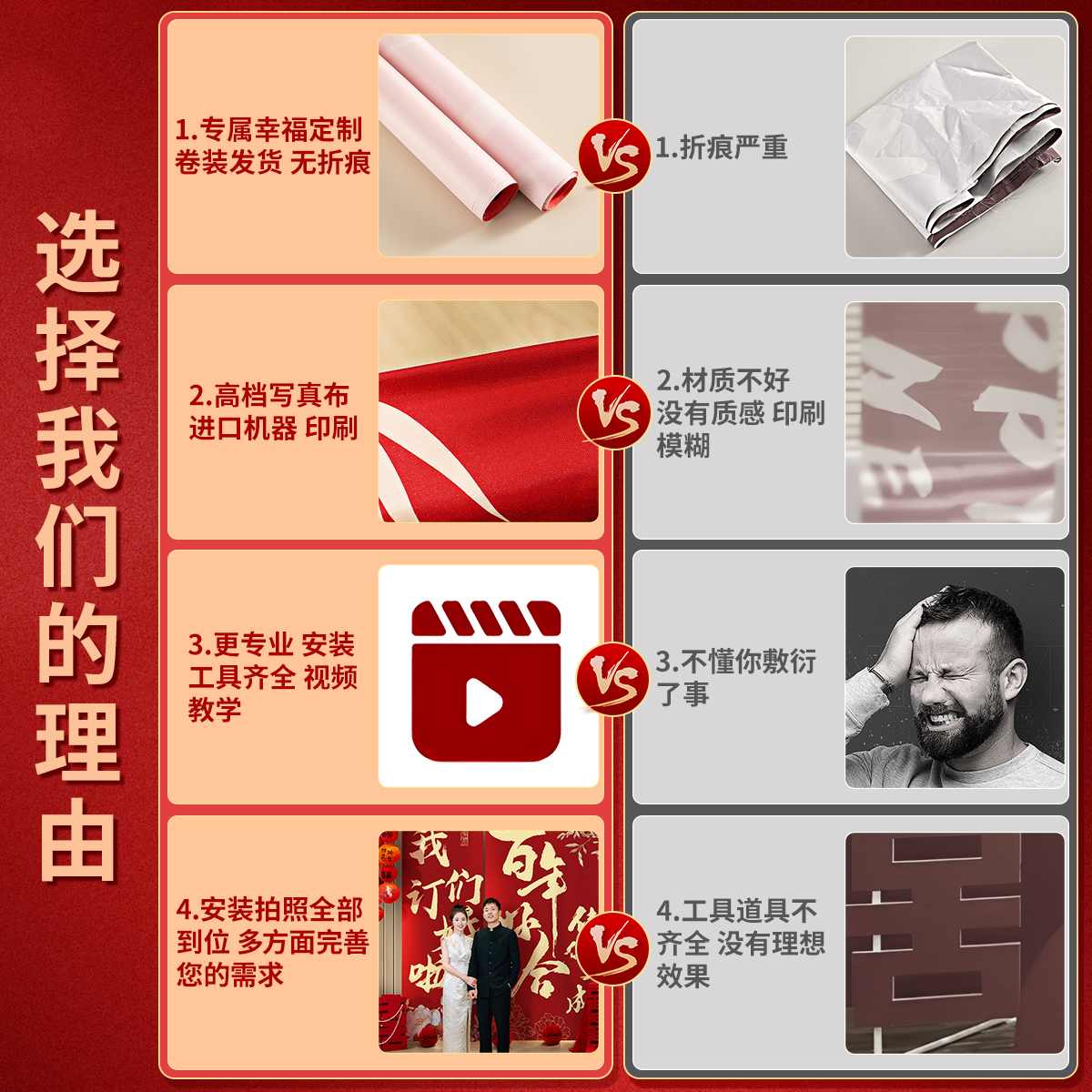 新中式订婚宴布置装饰条幅挂布场景高级感背景墙定亲摆件台全套装 - 图2