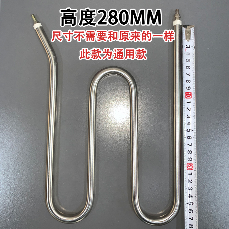 型M干燥机离心机电热管烘干机发热管脱水机加热管220V380V3/1KW棒 - 图1