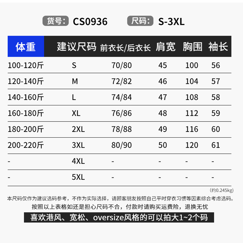 Rampo男装|日系长袖衬衫男冰丝痞帅秋季宽松垂感衬衣潮流帅气上衣 - 图3