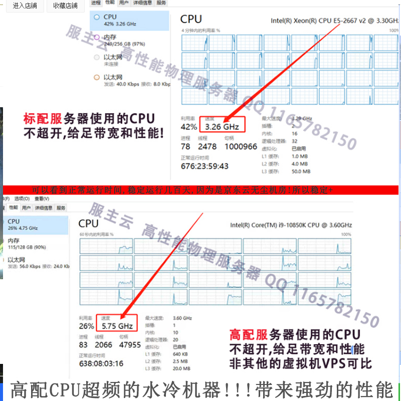 方舟生存进化服务器租用ark架设steam出租开服epic物理机端游租服 - 图2