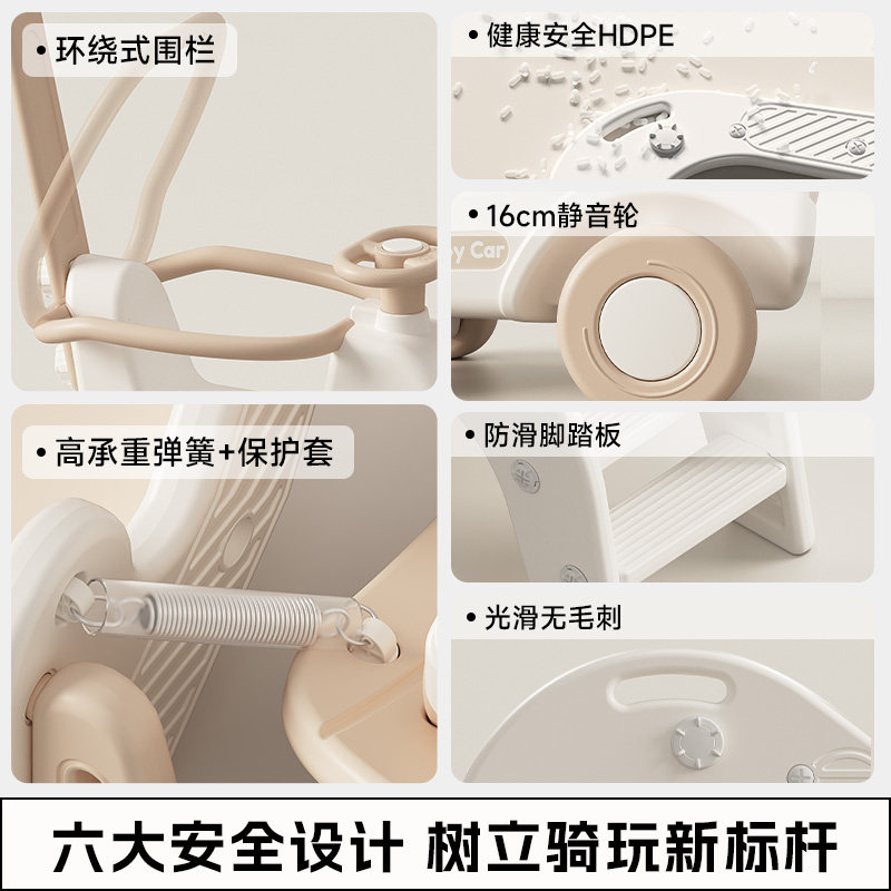 思麦澳摇摇车宝宝婴儿蹦蹦车儿童周岁礼物幼儿防摔木马玩具摇摇马