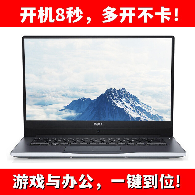 Dell/戴尔 笔记本电脑 G3 超薄大型游戏本学生办公i7手提电脑家用 - 图0