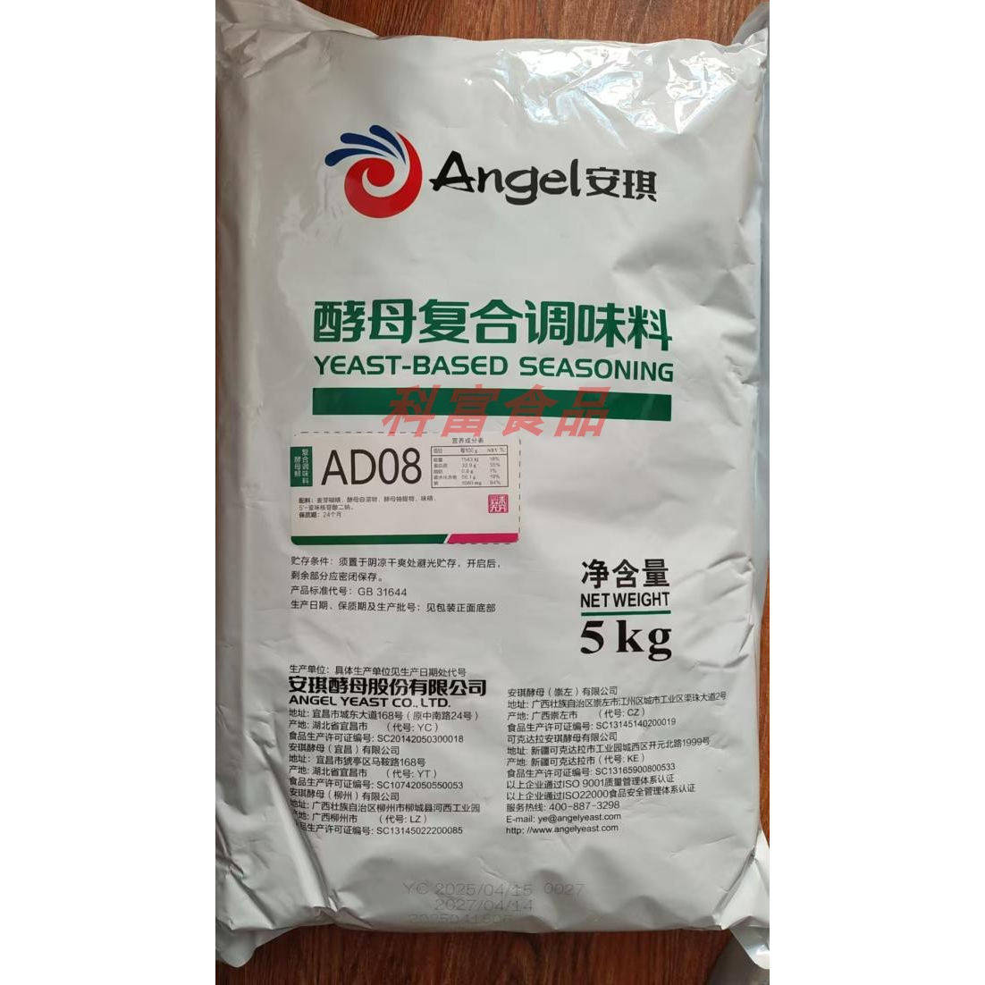 酵母抽提物提取物纯品型去腥回味增香粉酱卤烤鸭火锅调味料包邮,淘宝优惠券,粉丝福利购,淘宝优惠卷