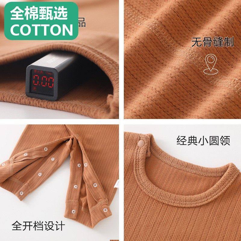 全棉母婴纯棉婴儿秋冬款德绒连体衣服宝宝冬季小月龄内搭贴身打底,淘宝优惠券,粉丝福利购,淘宝优惠卷