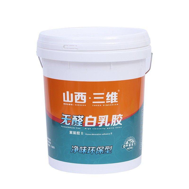 三维白乳胶木工胶环保白乳胶家装白乳胶大众小桶白乳胶压门白胶,淘宝优惠券,粉丝福利购,淘宝优惠卷