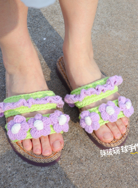 原创手作夏日沙滩花朵编织拖鞋